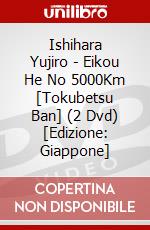 Ishihara Yujiro - Eikou He No 5000Km [Tokubetsu Ban] (2 Dvd) [Edizione: Giappone] dvd