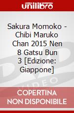 Sakura Momoko - Chibi Maruko Chan 2015 Nen 8 Gatsu Bun 3 [Edizione: Giappone] dvd