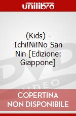 (Kids) - Ichi!Ni!No San Nin [Edizione: Giappone] dvd