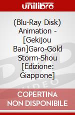 (Blu-Ray Disk) Animation - [Gekijou Ban]Garo-Gold Storm-Shou [Edizione: Giappone] brd