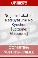 Nogami Takato - Natsuyasumi No Kyoshou [Edizione: Giappone] dvd