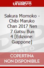 Sakura Momoko - Chibi Maruko Chan 2017 Nen 7 Gatsu Bun 4 [Edizione: Giappone] dvd