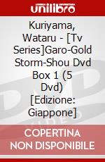 Kuriyama, Wataru - [Tv Series]Garo-Gold Storm-Shou Dvd Box 1 (5 Dvd) [Edizione: Giappone] dvd