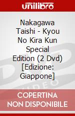 Nakagawa Taishi - Kyou No Kira Kun Special Edition (2 Dvd) [Edizione: Giappone] dvd