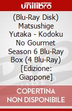 (Blu-Ray Disk) Matsushige Yutaka - Kodoku No Gourmet Season 6 Blu-Ray Box (4 Blu-Ray) [Edizione: Giappone] film in dvd