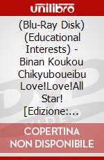 (Blu-Ray Disk) (Educational Interests) - Binan Koukou Chikyuboueibu Love!Love!All Star! [Edizione: Giappone] brd