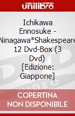 Ichikawa Ennosuke - Ninagawa*Shakespeare 12 Dvd-Box (3 Dvd) [Edizione: Giappone] dvd