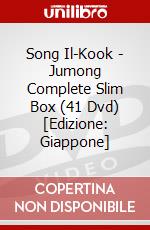 Song Il-Kook - Jumong Complete Slim Box (41 Dvd) [Edizione: Giappone] film in dvd