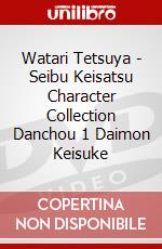 Watari Tetsuya - Seibu Keisatsu Character Collection Danchou 1 Daimon Keisuke dvd