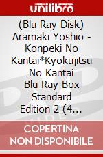 (Blu-Ray Disk) Aramaki Yoshio - Konpeki No Kantai*Kyokujitsu No Kantai Blu-Ray Box Standard Edition 2 (4 Blu-Ray) [Edizione: Giappone] film in dvd