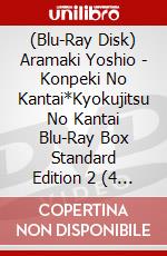 (Blu-Ray Disk) Aramaki Yoshio - Konpeki No Kantai*Kyokujitsu No Kantai Blu-Ray Box Standard Edition 2 (4 Blu-Ray) brd