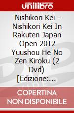 Nishikori Kei - Nishikori Kei In Rakuten Japan Open 2012 Yuushou He No Zen Kiroku (2 Dvd) [Edizione: Giappone] dvd