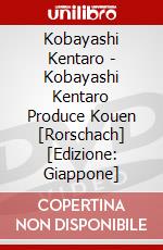 Kobayashi Kentaro - Kobayashi Kentaro Produce Kouen [Rorschach] [Edizione: Giappone] dvd