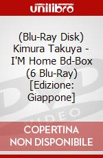 (Blu-Ray Disk) Kimura Takuya - I'M Home Bd-Box (6 Blu-Ray) [Edizione: Giappone] film in dvd