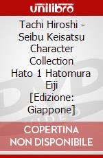 Tachi Hiroshi - Seibu Keisatsu Character Collection Hato 1 Hatomura Eiji [Edizione: Giappone] dvd