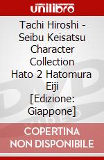 Tachi Hiroshi - Seibu Keisatsu Character Collection Hato 2 Hatomura Eiji [Edizione: Giappone] dvd