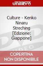 Culture - Kenko Ninaru Streching [Edizione: Giappone] dvd