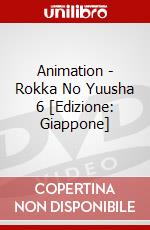 Animation - Rokka No Yuusha 6 [Edizione: Giappone] dvd