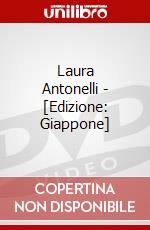 Laura Antonelli -  [Edizione: Giappone] dvd