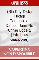 (Blu-Ray Disk) Hikagi Tatsuhiko - Dansai Bunri No Crime Edge 1 [Edizione: Giappone] brd