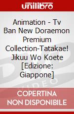 Animation - Tv Ban New Doraemon Premium Collection-Tatakae! Jikuu Wo Koete [Edizione: Giappone] dvd