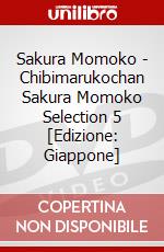 Sakura Momoko - Chibimarukochan Sakura Momoko Selection 5 [Edizione: Giappone] dvd