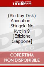 (Blu-Ray Disk) Animation - Shingeki No Kyojin 9 [Edizione: Giappone] brd