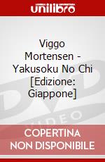 Viggo Mortensen - Yakusoku No Chi [Edizione: Giappone] dvd