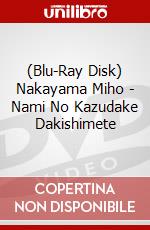 (Blu-Ray Disk) Nakayama Miho - Nami No Kazudake Dakishimete brd