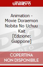 Animation - Movie Doraemon Nobita No Uchuu Kait [Edizione: Giappone] film in dvd