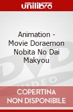 Animation - Movie Doraemon Nobita No Dai Makyou dvd