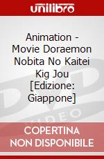 Animation - Movie Doraemon Nobita No Kaitei Kig Jou [Edizione: Giappone] film in dvd