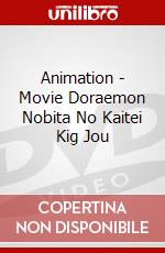 Animation - Movie Doraemon Nobita No Kaitei Kig Jou dvd