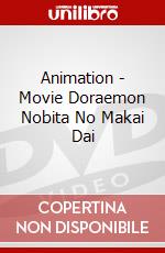 Animation - Movie Doraemon Nobita No Makai Dai dvd