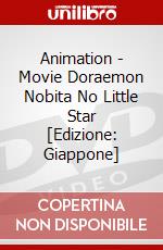 Animation - Movie Doraemon Nobita No Little Star [Edizione: Giappone] film in dvd