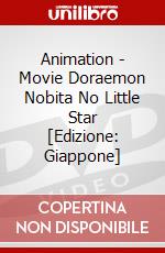 Animation - Movie Doraemon Nobita No Little Star [Edizione: Giappone] dvd