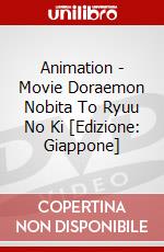 Animation - Movie Doraemon Nobita To Ryuu No Ki [Edizione: Giappone] film in dvd di Pony Canyon