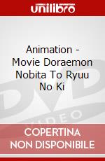 Animation - Movie Doraemon Nobita To Ryuu No Ki dvd