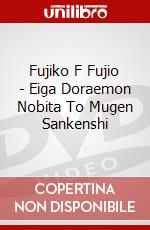 Fujiko F Fujio - Eiga Doraemon Nobita To Mugen Sankenshi dvd