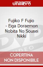 Fujiko F Fujio - Eiga Doraemon Nobita No Sousei Nikki dvd