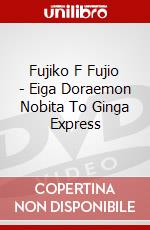 Fujiko F Fujio - Eiga Doraemon Nobita To Ginga Express dvd