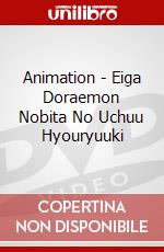 Animation - Eiga Doraemon Nobita No Uchuu Hyouryuuki dvd