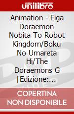 Animation - Eiga Doraemon Nobita To Robot Kingdom/Boku No Umareta Hi/The Doraemons G [Edizione: Giappone] film in dvd