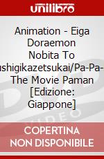 Animation - Eiga Doraemon Nobita To Fushigikazetsukai/Pa-Pa-Pa The Movie Paman [Edizione: Giappone] film in dvd