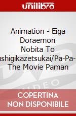 Animation - Eiga Doraemon Nobita To Fushigikazetsukai/Pa-Pa-Pa The Movie Paman dvd