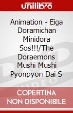 Animation - Eiga Doramichan Minidora Sos!!!/The Doraemons Mushi Mushi Pyonpyon Dai S dvd