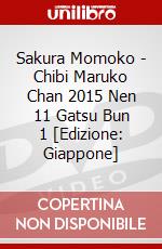 Sakura Momoko - Chibi Maruko Chan 2015 Nen 11 Gatsu Bun 1 [Edizione: Giappone] dvd