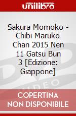 Sakura Momoko - Chibi Maruko Chan 2015 Nen 11 Gatsu Bun 3 [Edizione: Giappone] dvd