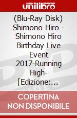 (Blu-Ray Disk) Shimono Hiro - Shimono Hiro Birthday Live Event 2017-Running High- [Edizione: Giappone] brd