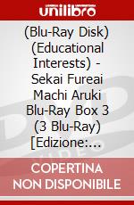(Blu-Ray Disk) (Educational Interests) - Sekai Fureai Machi Aruki Blu-Ray Box 3 (3 Blu-Ray) [Edizione: Giappone] brd